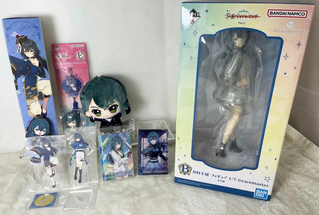 新品9点セット 学園アイドルマスター 月村手毬