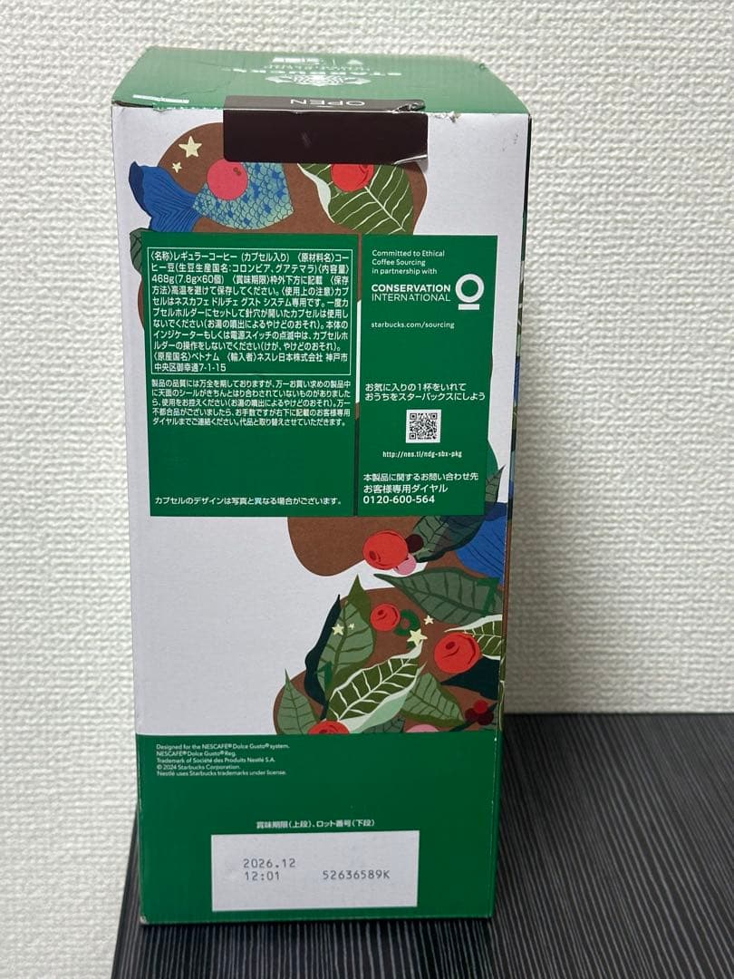 Starbucks ハウスブレンド アメリカーノ 60杯分 4箱