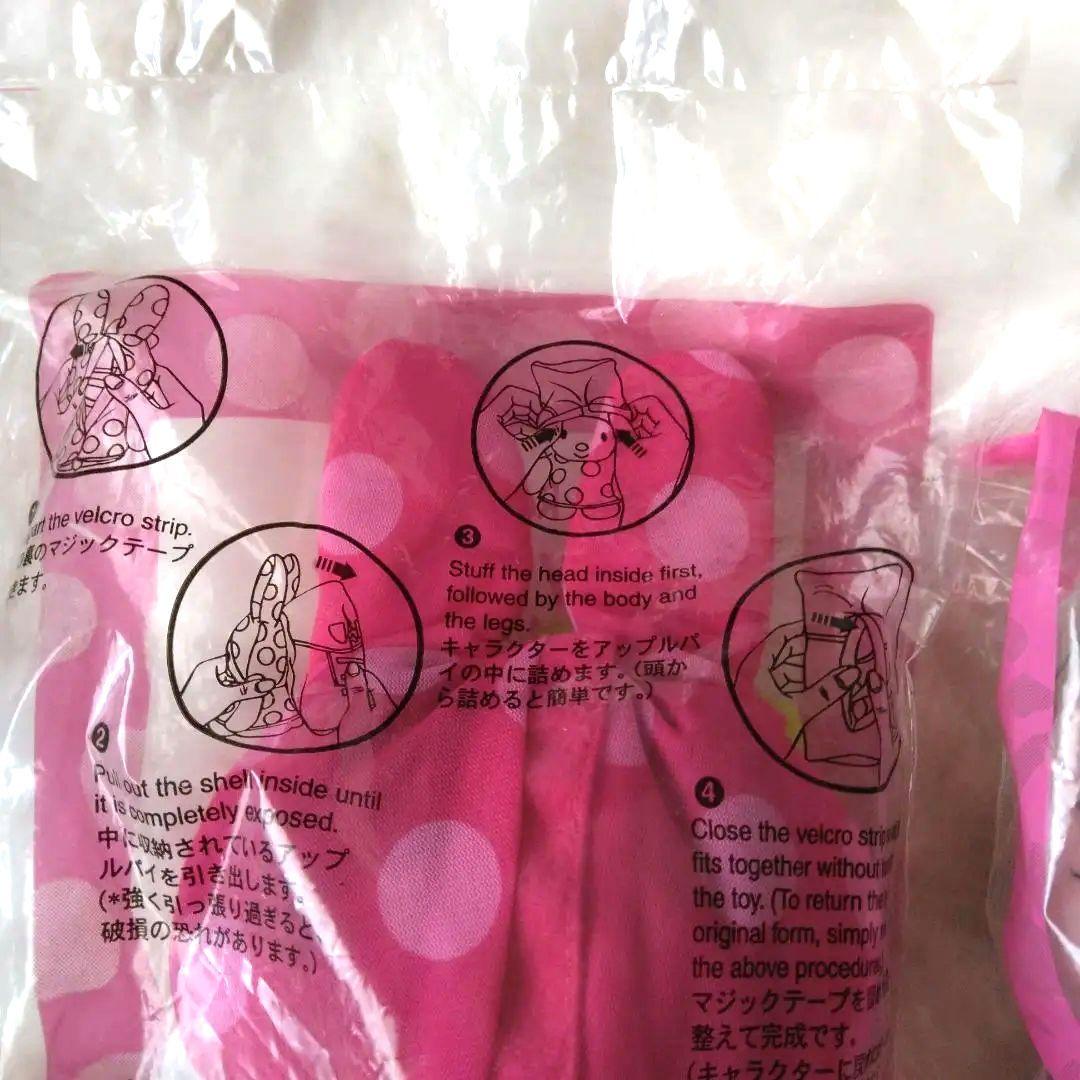 レア　未開封　マクドナルド　キティ　マイメロ　変身　ぬいぐるみ　3点セット