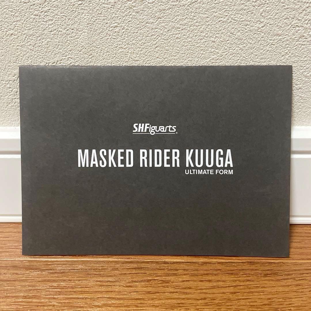 美品 s.h.figuarts仮面ライダークウガ　アルティメットフォーム　真骨頂