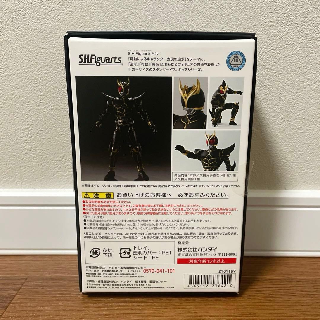 美品 s.h.figuarts仮面ライダークウガ　アルティメットフォーム　真骨頂