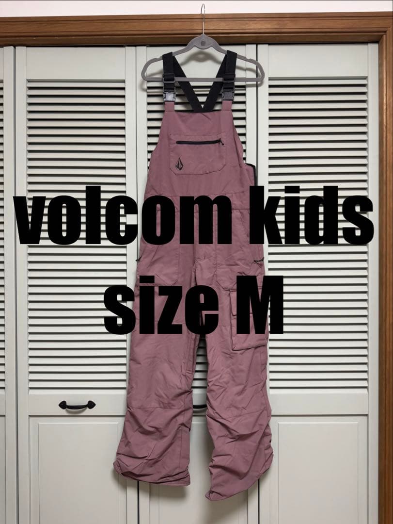 volcom／スノーボードウェア／kids／Mサイズ／10歳
