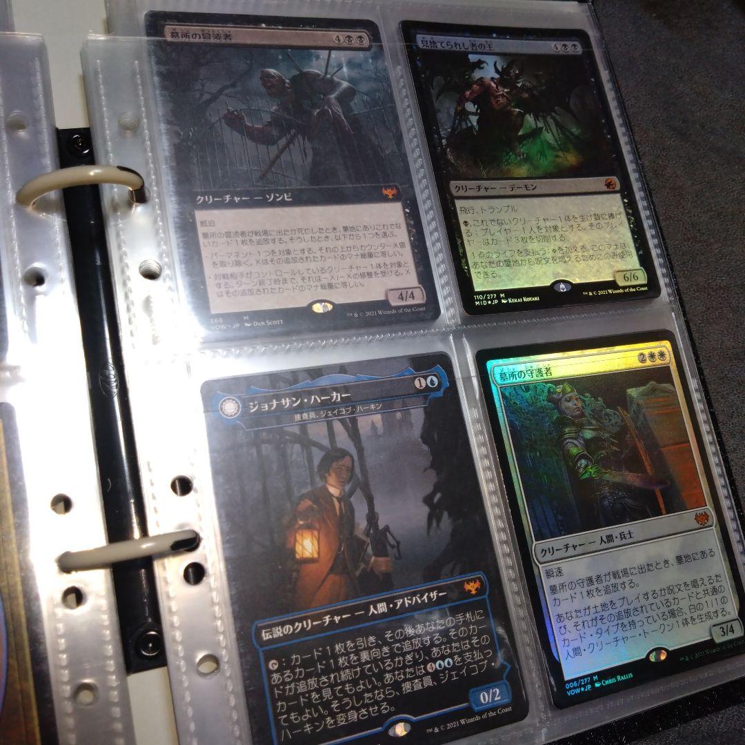 即購入可、美品、マジックザギャザリング 日本語、外国語、光り物、引退