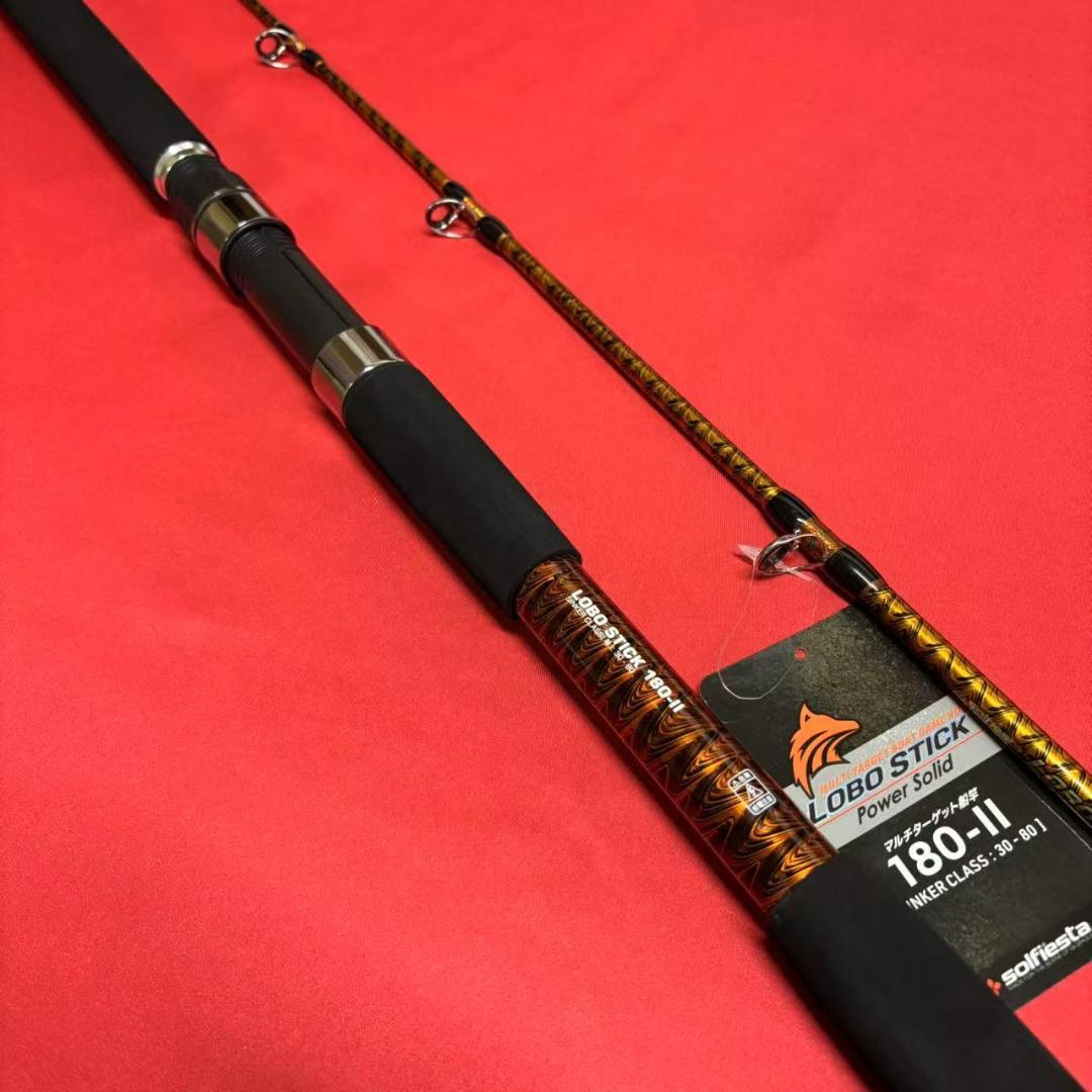 落とし込み竿　泳がせ　ロッド　ハイパワーマルチロッド　1m80　30〜80号