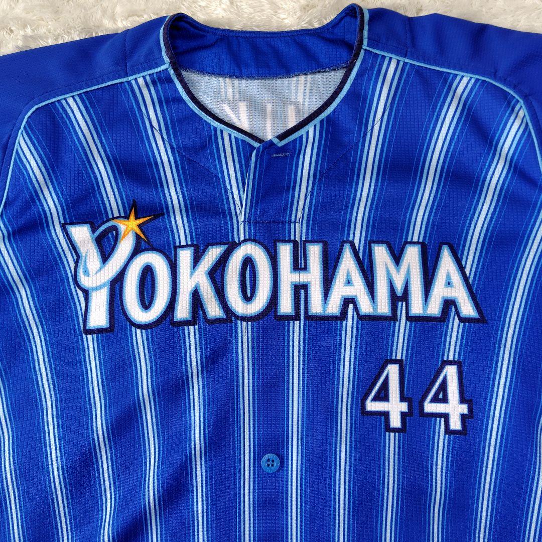 横浜DeNAベイスターズ　小深田大地　＃44　支給品　実使用　NPB