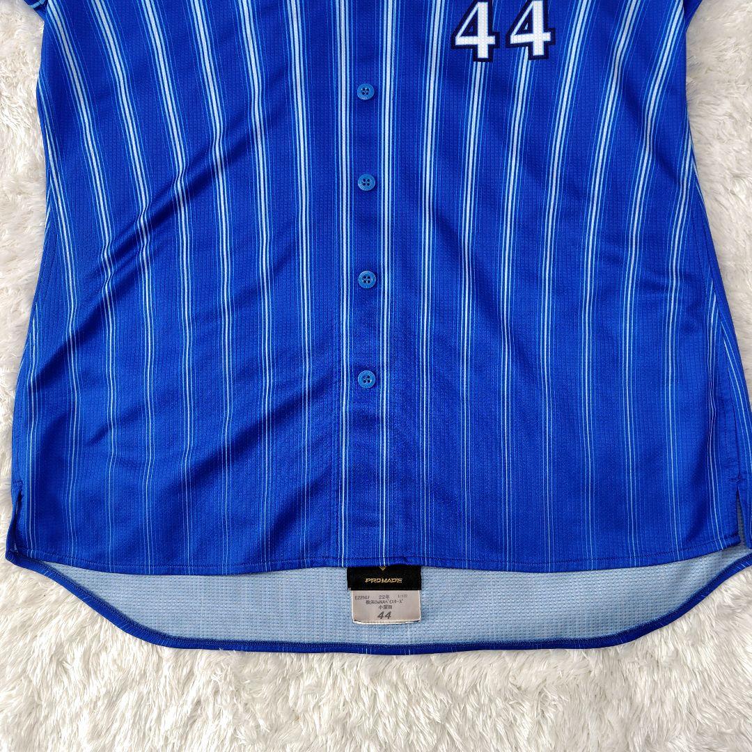 横浜DeNAベイスターズ　小深田大地　＃44　支給品　実使用　NPB