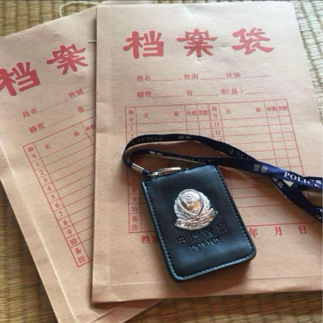本物　現役用99式中国公安警察バッジ付きレザー製パスケース