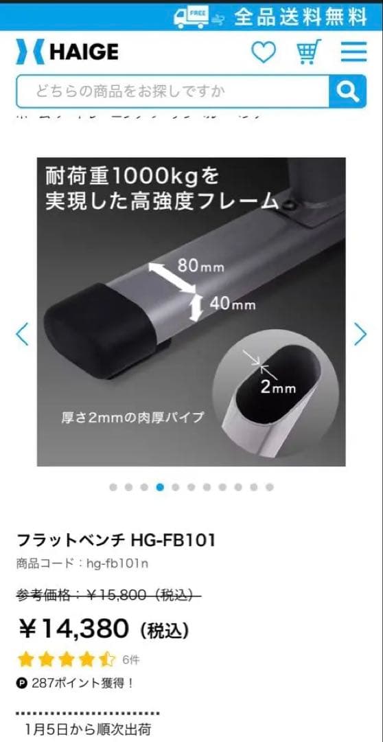 STEADY 懸垂マシン 腹筋 ハイガー フラットベンチ 筋トレ トレーニング