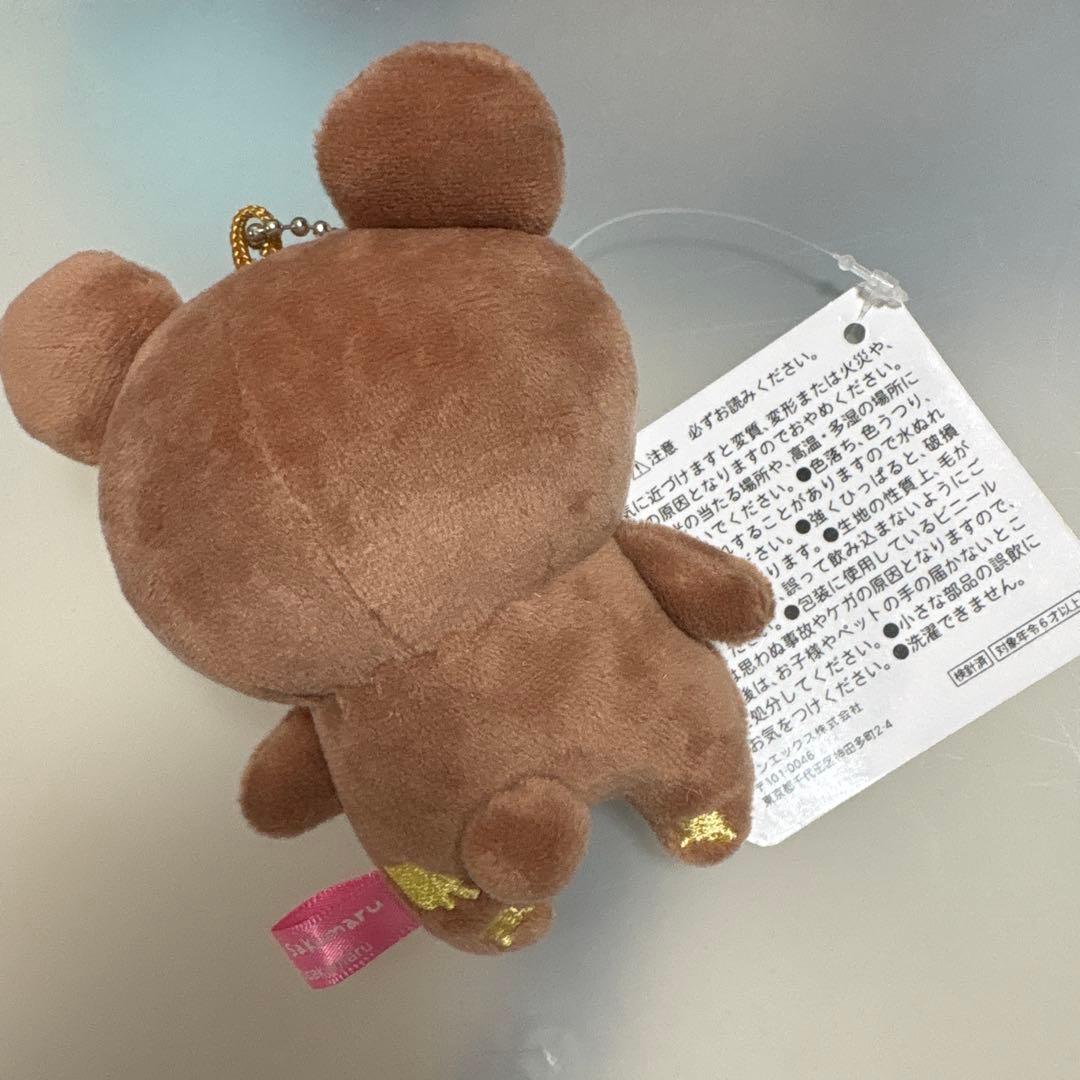 リラックマ sakumaru ぶらさげぬいぐるみ チャイロイコグマ うさまる