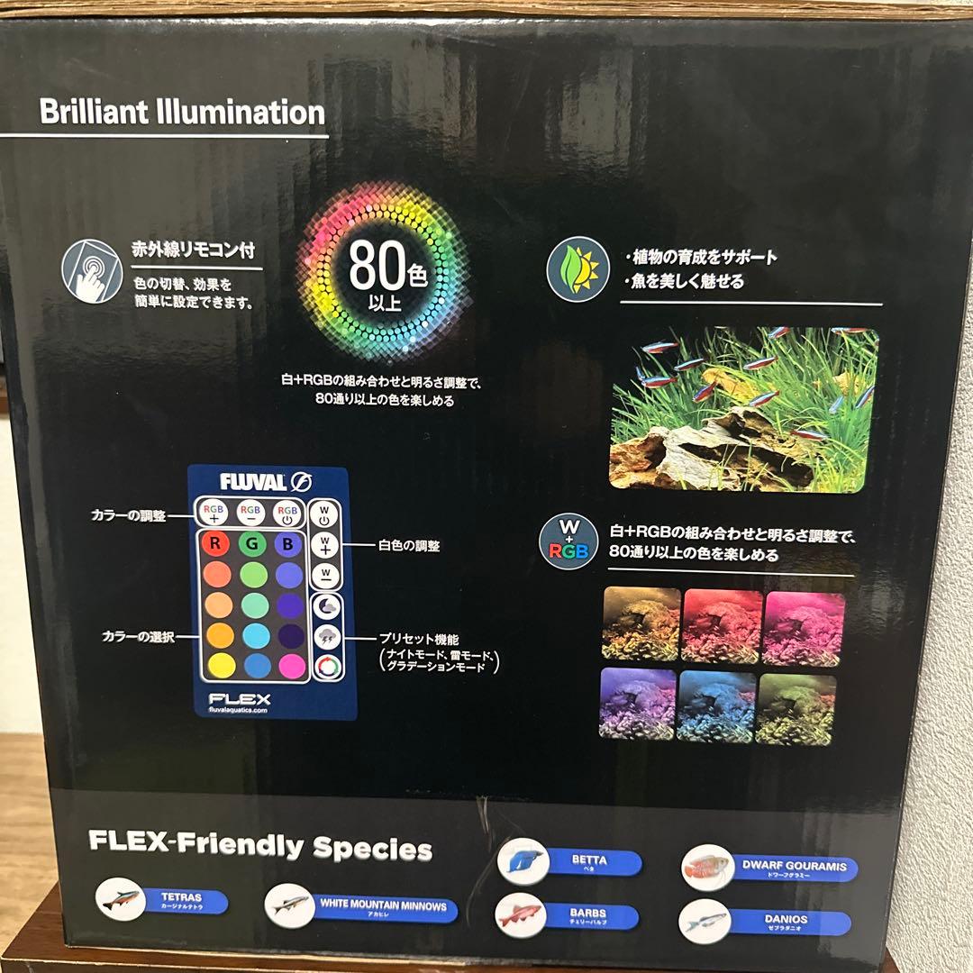 最終値下げFLUVAL FLEX FRESHWATER KIT