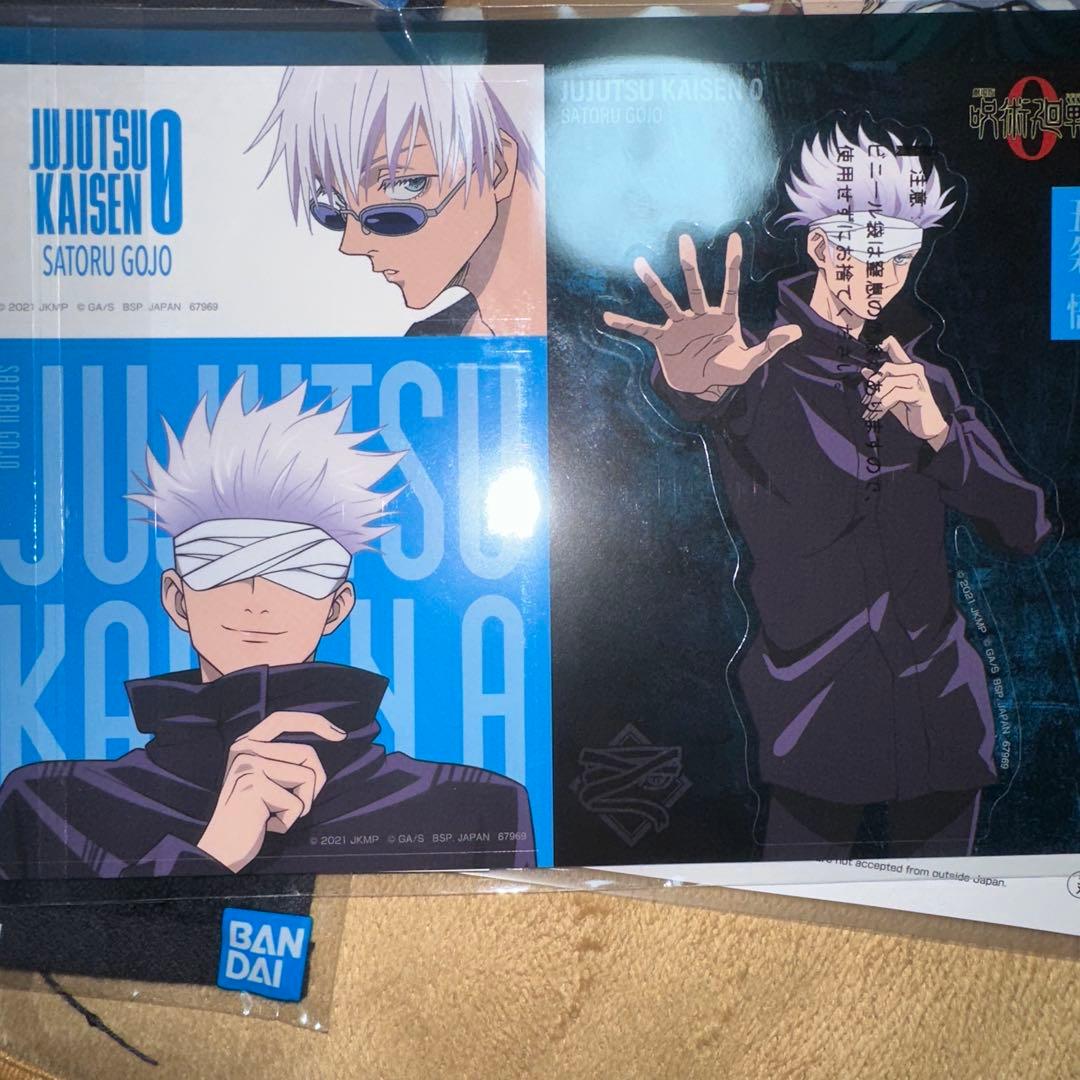 一番くじ 劇場版呪術廻戦0-1224- A賞 B賞フィギュア 2体セット　おまけ