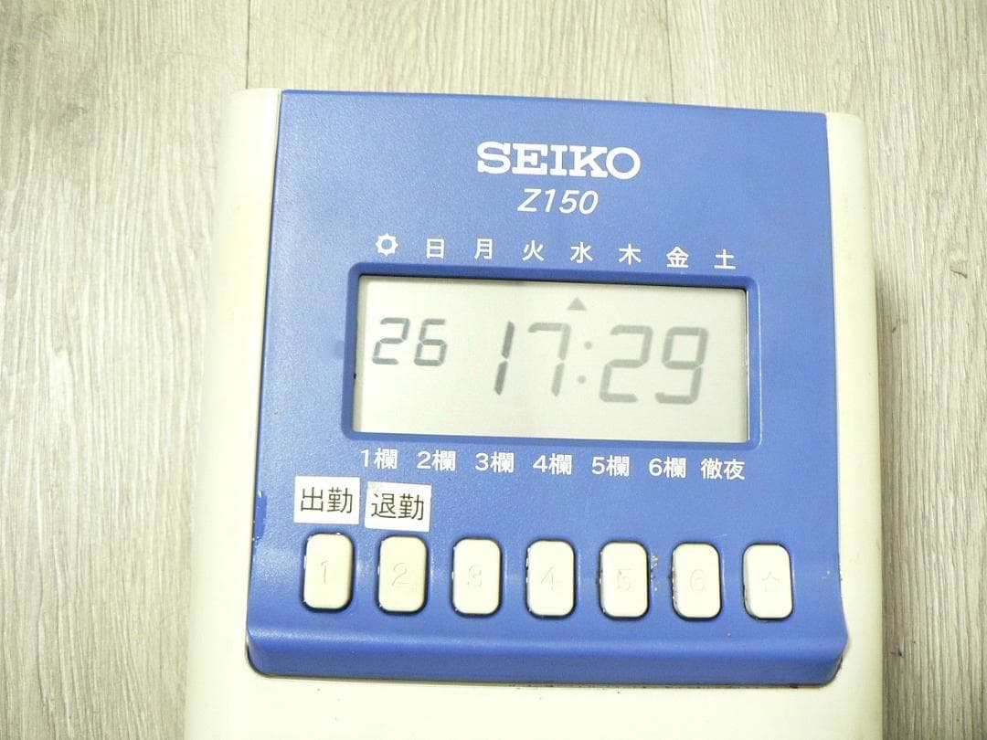 SEIKO タイムレコーダー・Z150・タイムカード付・印字確認済・送料込！