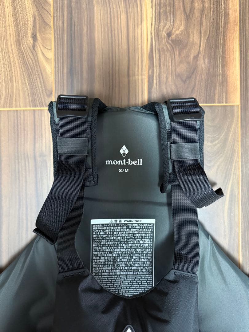 モンベル　アクアバット　ライフジャケット