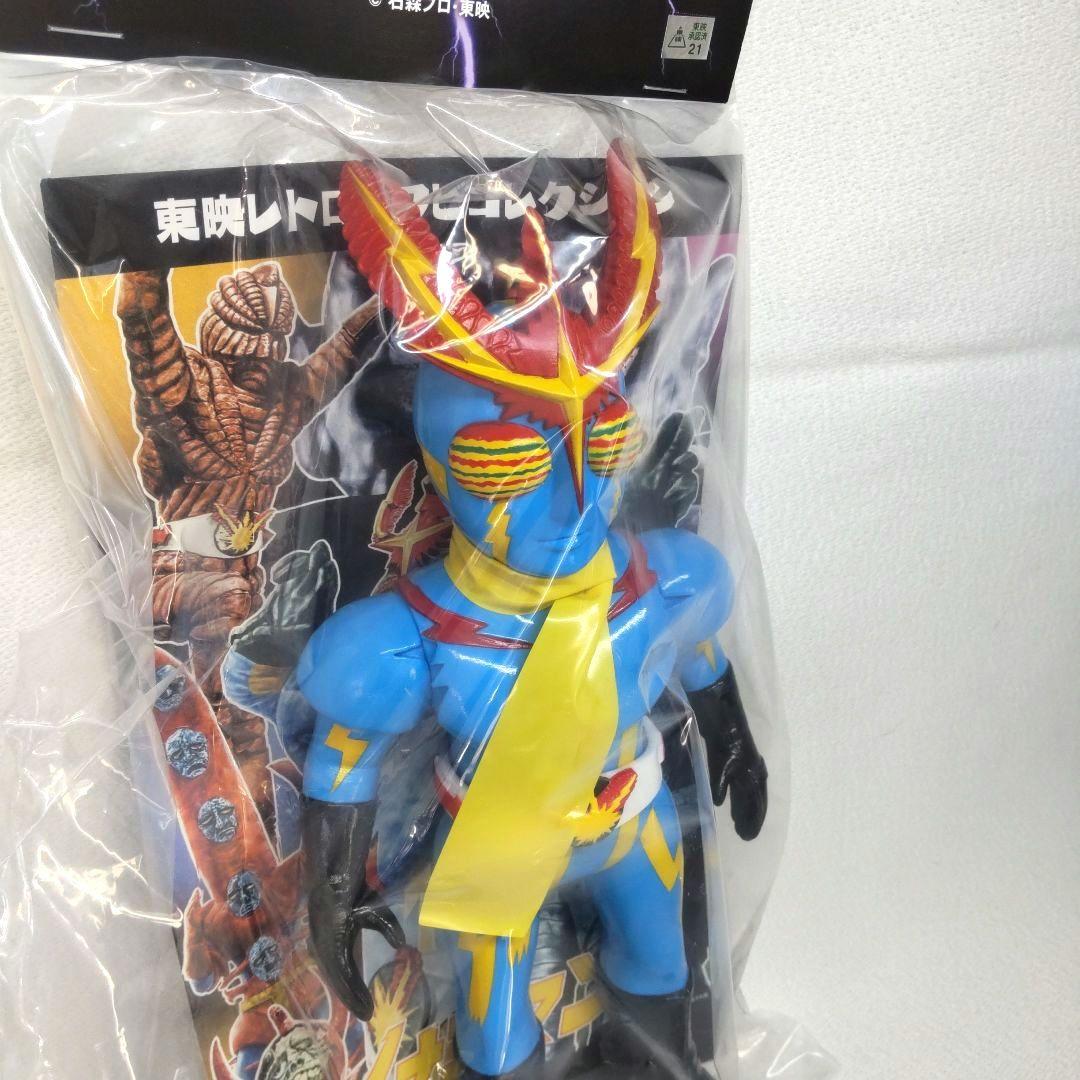 〈新品未開封〉東映レトロソフビコレクション イナズマン 劇中カラーVer.