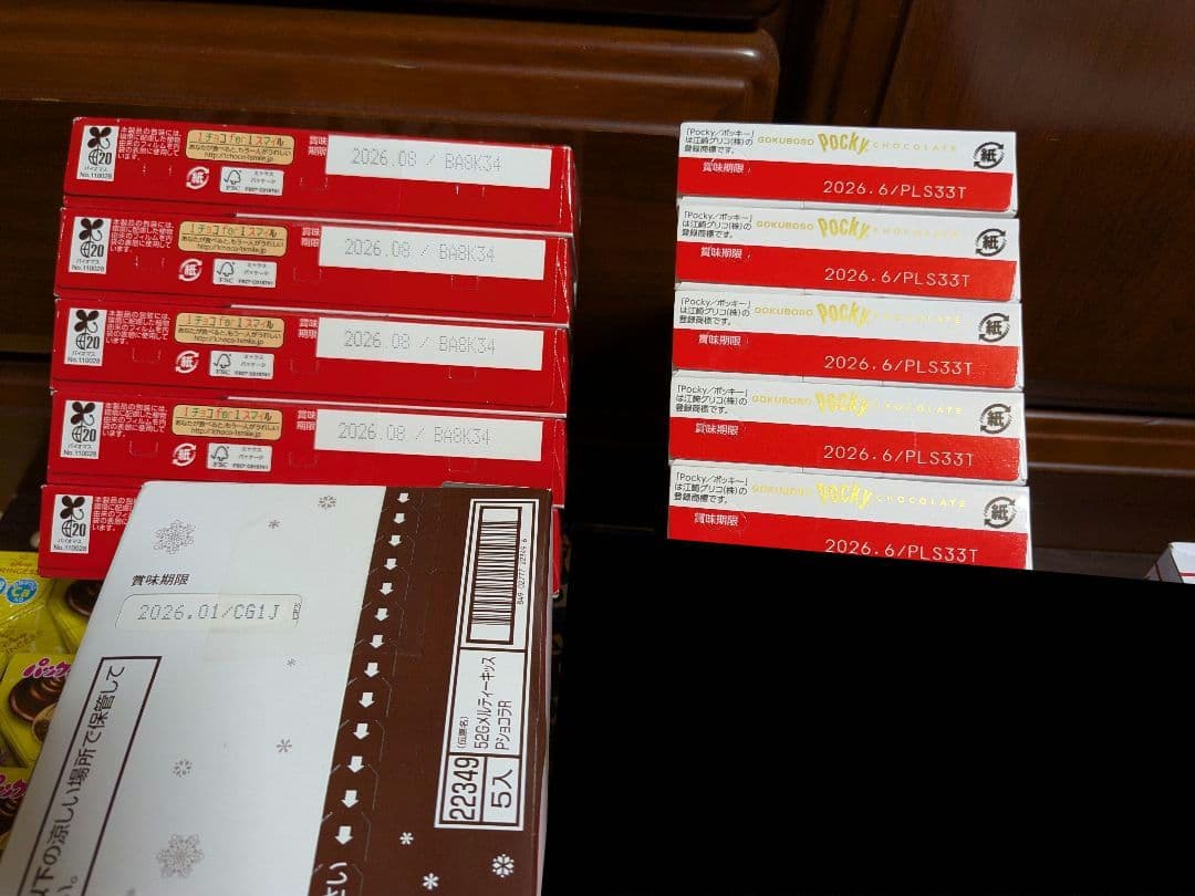 期間限定出品！とんがりコーン、チョコ各種お菓子まとめ売りセット