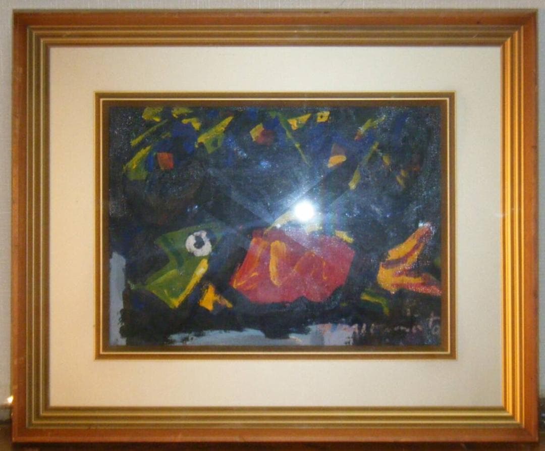 【真作】絵画　作者不詳　サイン有　油彩4号　魚　名品　T117