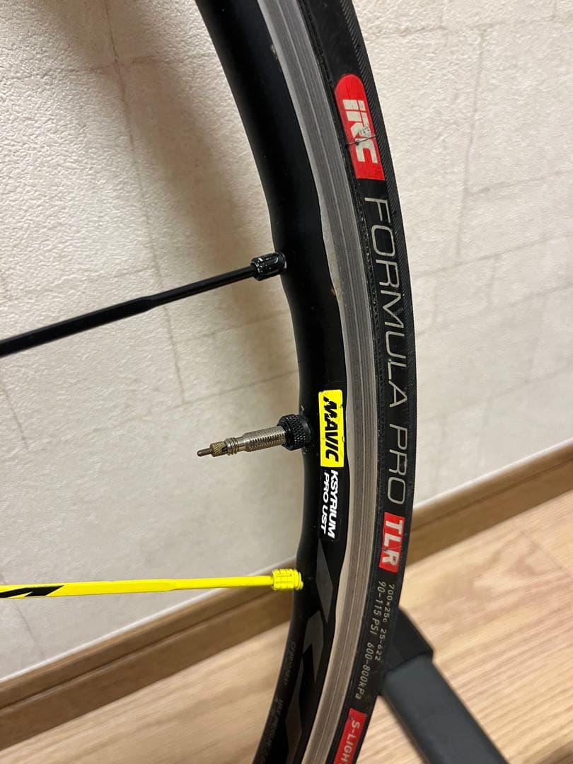 MavicキシリウムPROUST