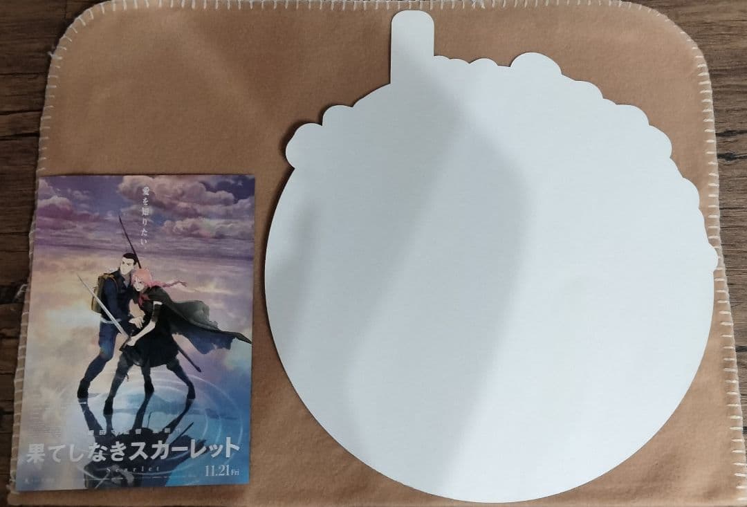 果てしなきスカーレット 試写会　非売品グッズ＋パンフレットセット　激レア