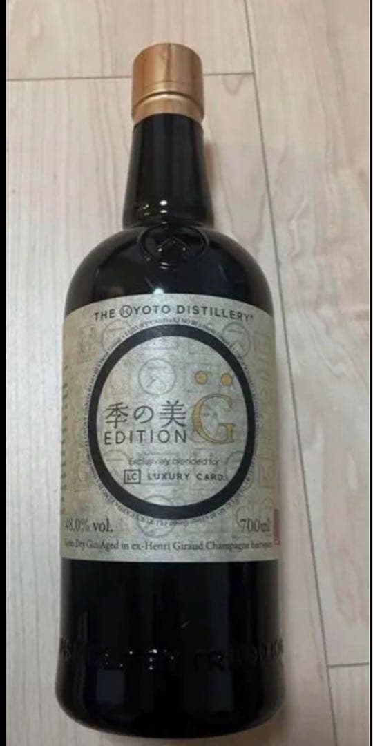 完売品！限定販売品: 季の美エディションG