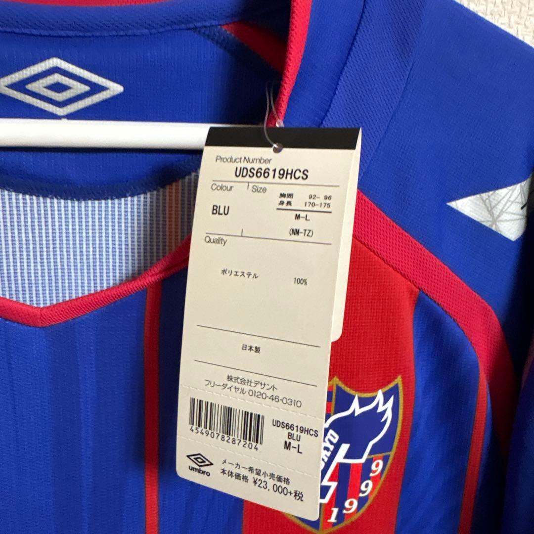 新品！オーセンティック　FC東京 ACL 2016年　丸山祐市　ユニフォーム