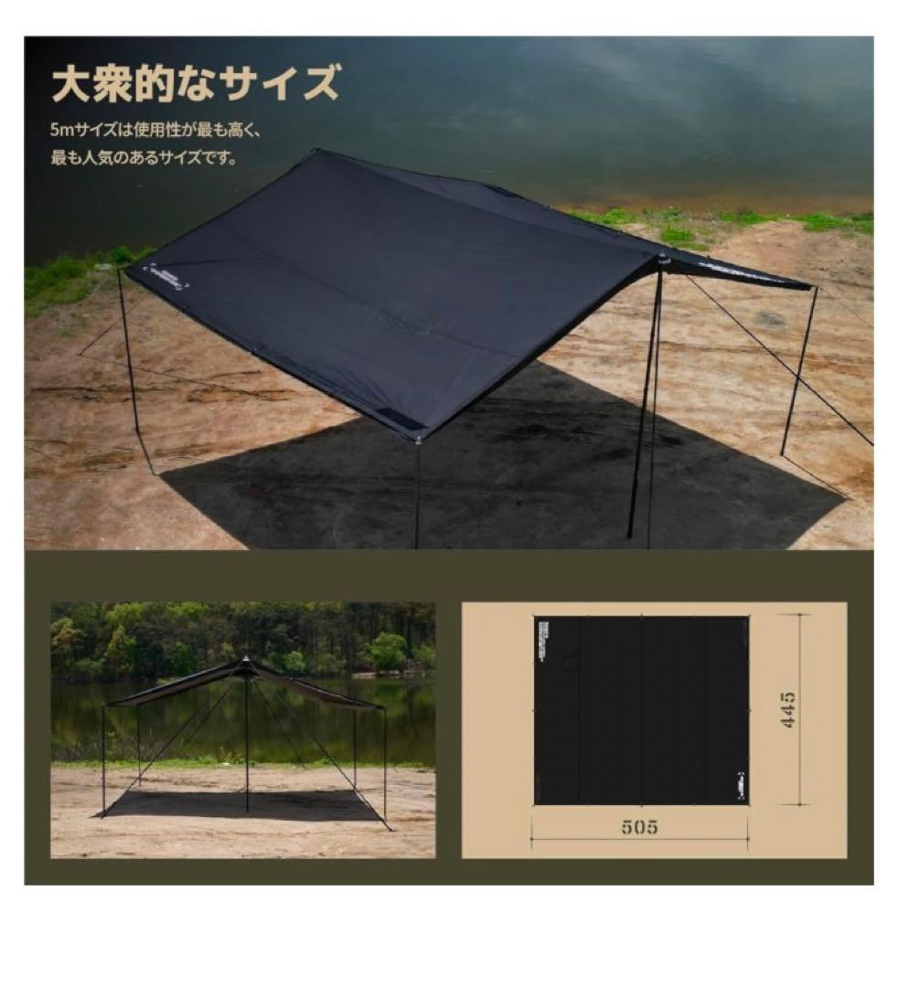 CAMVIL ZIP-TARP レクタ　ブラック　フルセット