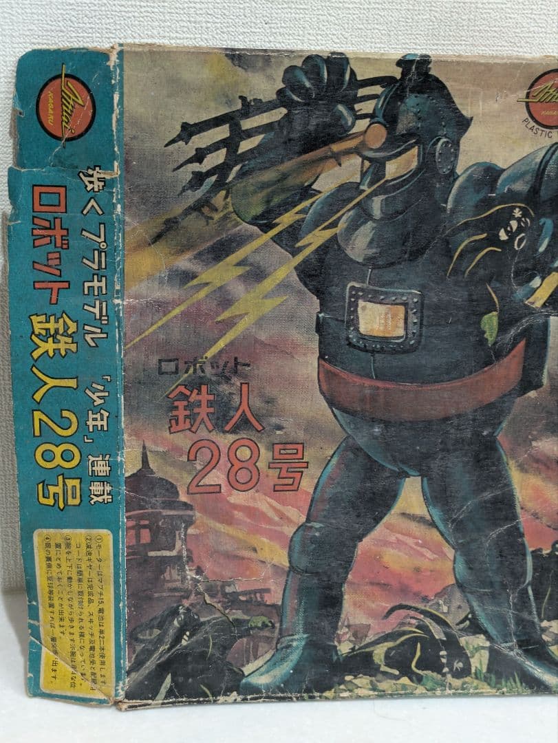 【日本最古級:箱のみ】イマイ 今井 1期 鉄人28号 プラモ 野村トーイ ブリキ