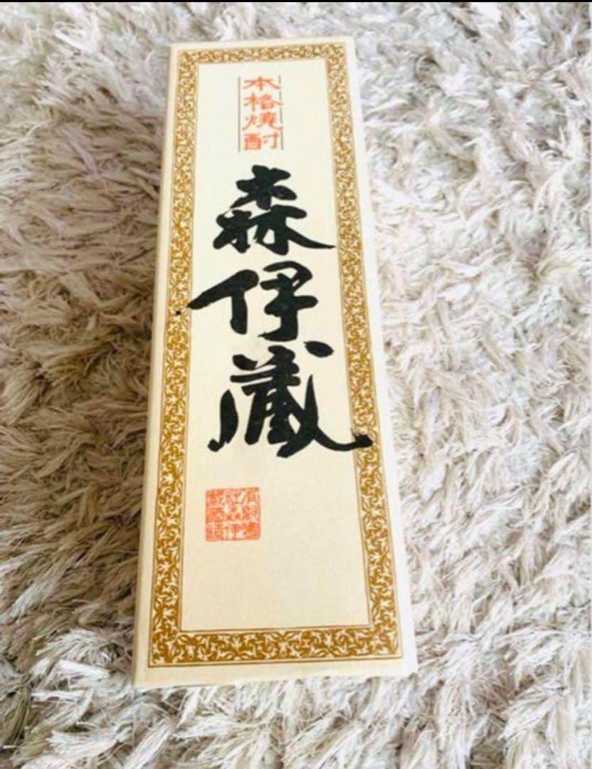 【新品・未使用】森伊蔵3本セット　 JAL機内販売