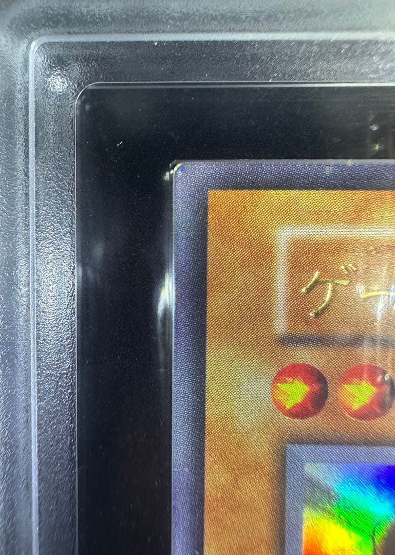 【ARS9】ゲート・ガーディアン 初期 ウルトラレア【極美品】