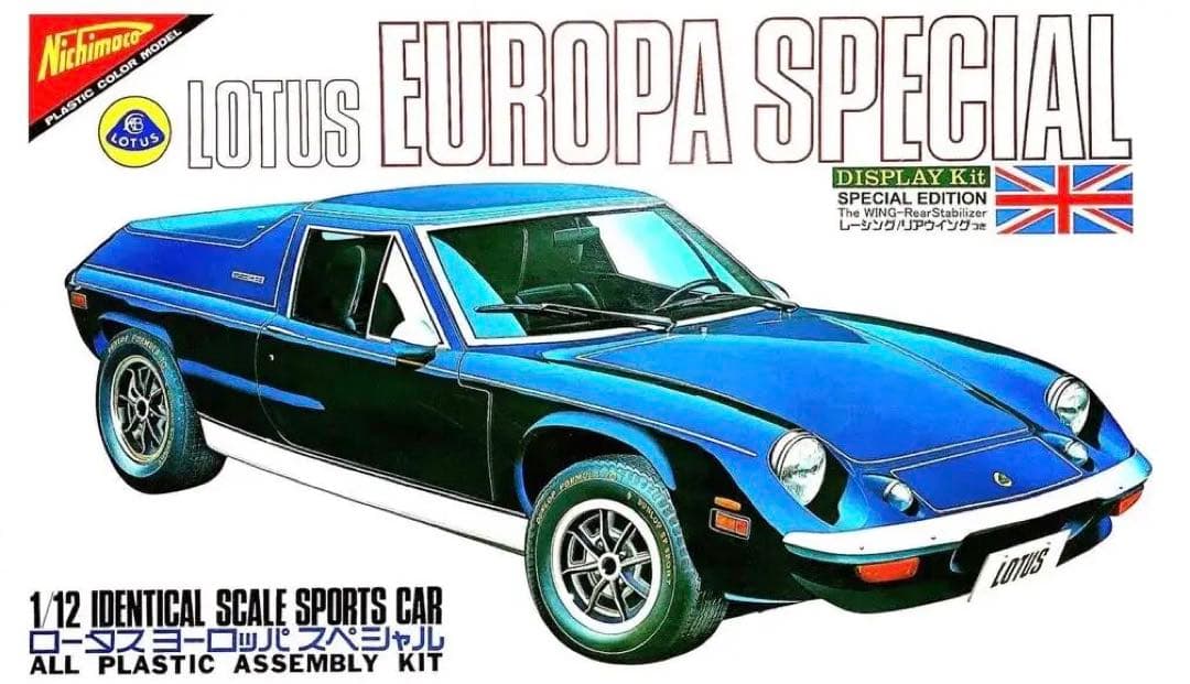 絶版‼️1/12ニチモロータスヨーロッパ