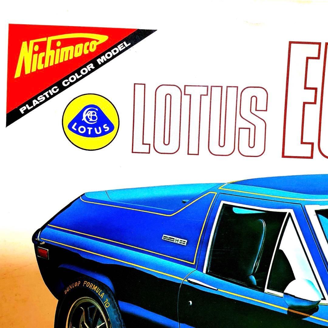 絶版‼️1/12ニチモロータスヨーロッパ
