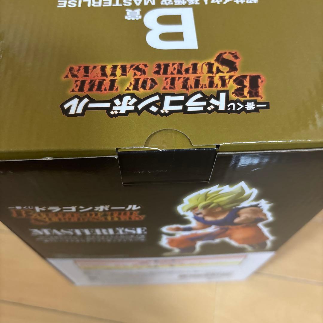 ドラゴンボール一番くじ　B賞 スーパーサイヤ人孫悟空フィギュア
