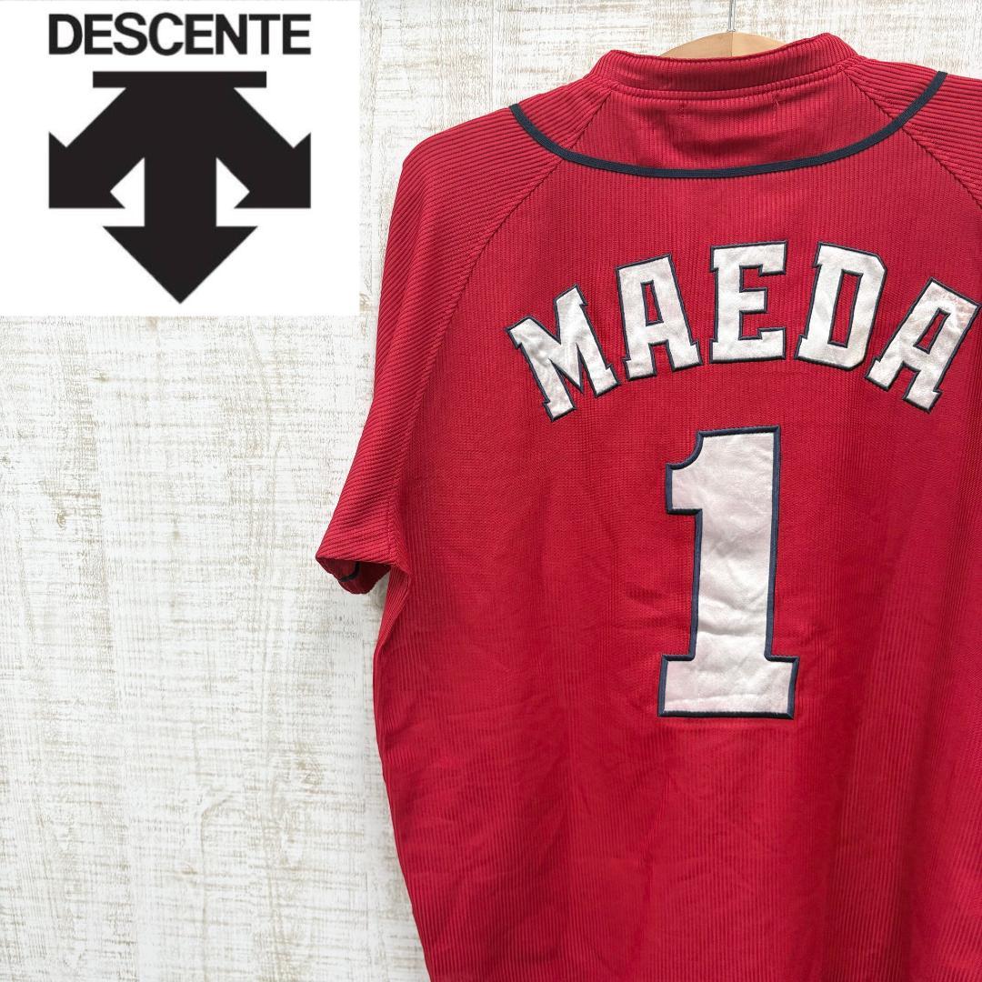 JQ84《前田智徳選手》デサント　半袖ユニフォーム　広島東洋カープ　背番号1