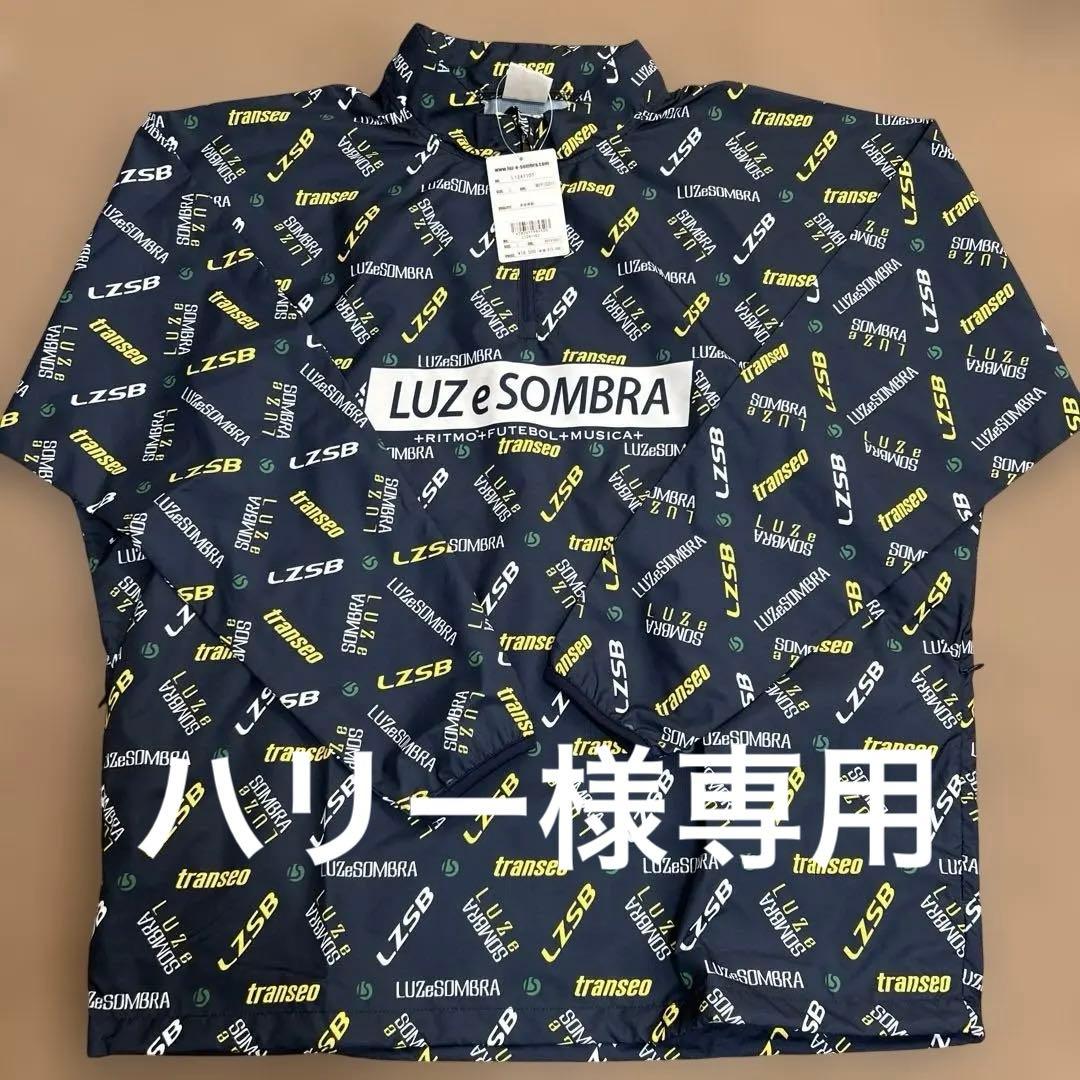 ルースイソンブラ　ピステ　Ｌサイズ