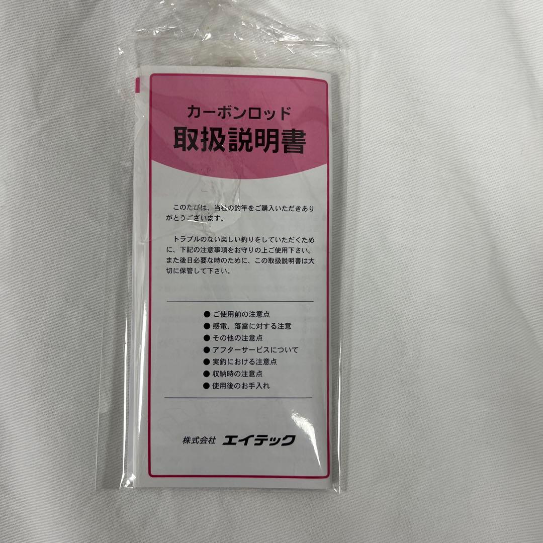 アルファタックル　海人　タチウオ　165mh