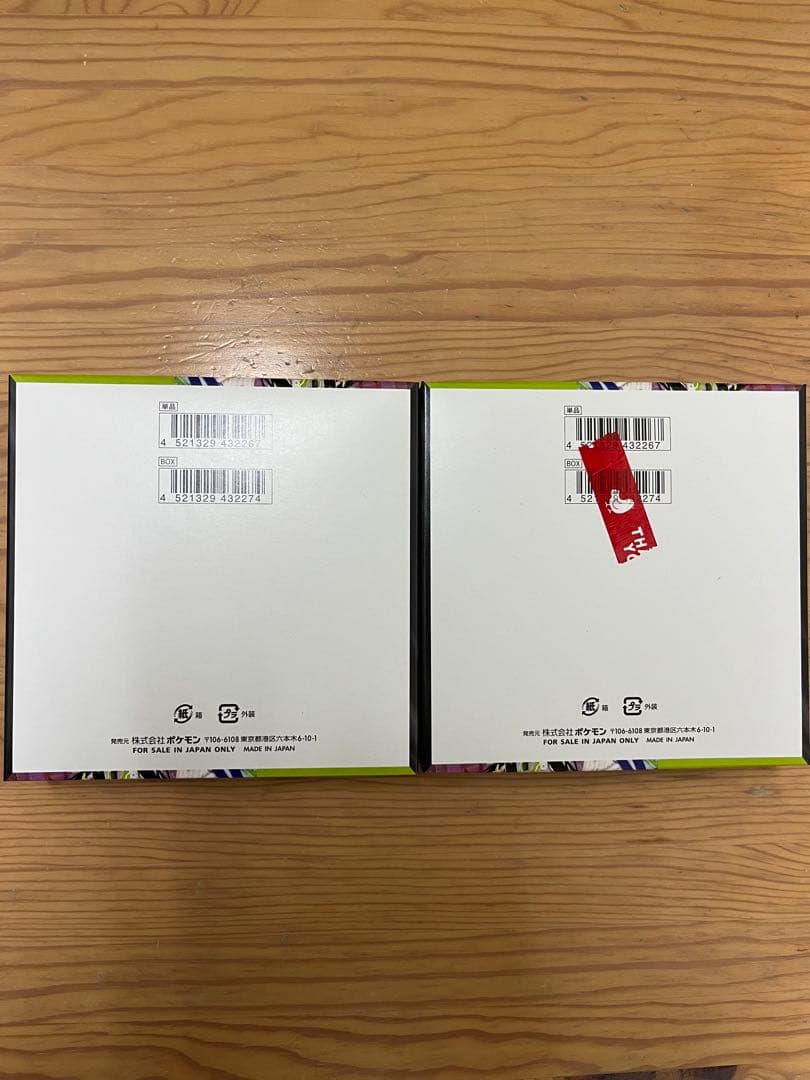 ポケモンカードゲーム ムニキスゼロ 未開封シュリンクなし　ぺりぺりあり　2BOX