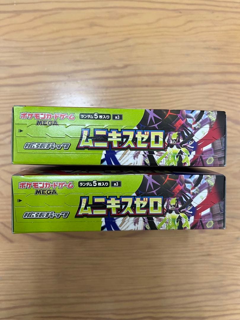 ポケモンカードゲーム ムニキスゼロ 未開封シュリンクなし　ぺりぺりあり　2BOX