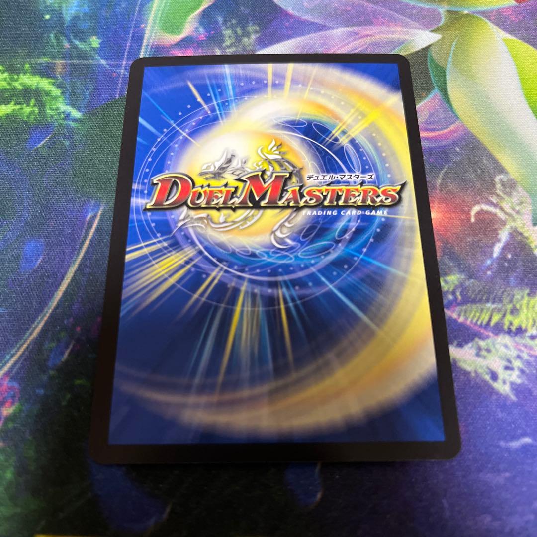 光開の精霊サイフォゲート　金トレジャー　1枚