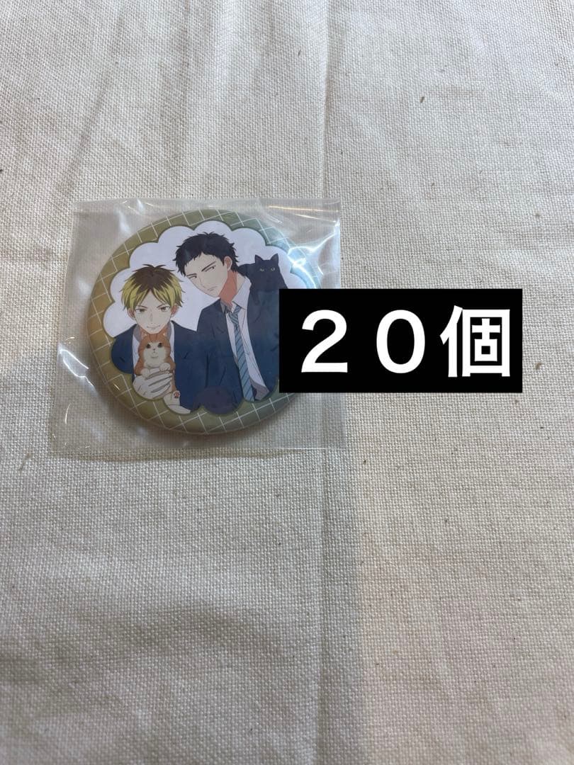 ［203］ギヴン　キヅナツキ　鹿島柊　八木玄純　缶バッジ　DMM スクラッチ　猫