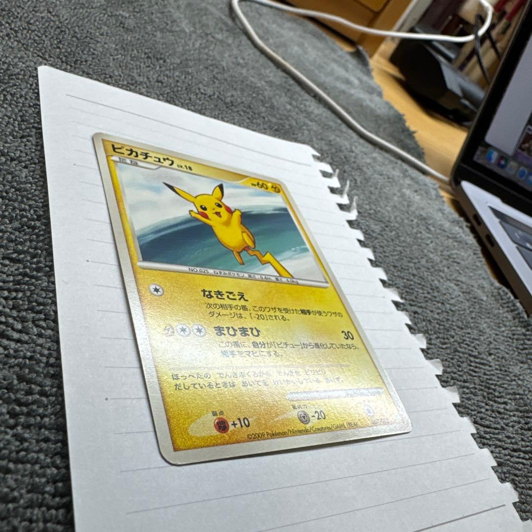 ピカチュウ lv.18 電気タイプカード