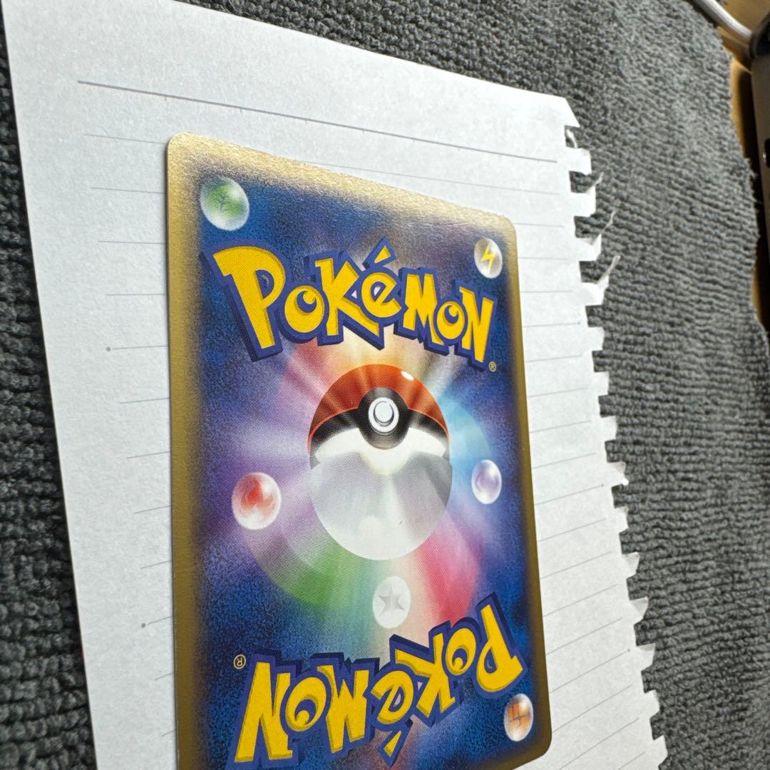 ピカチュウ lv.18 電気タイプカード