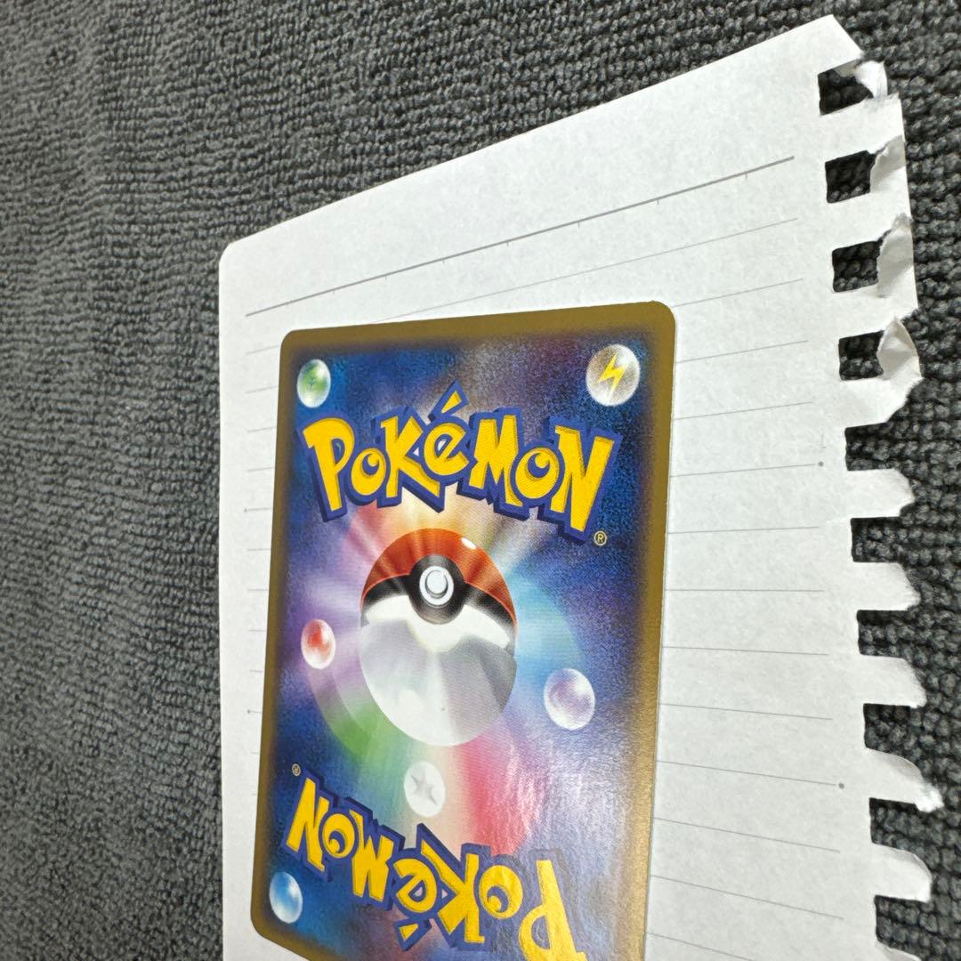 ピカチュウ lv.18 電気タイプカード