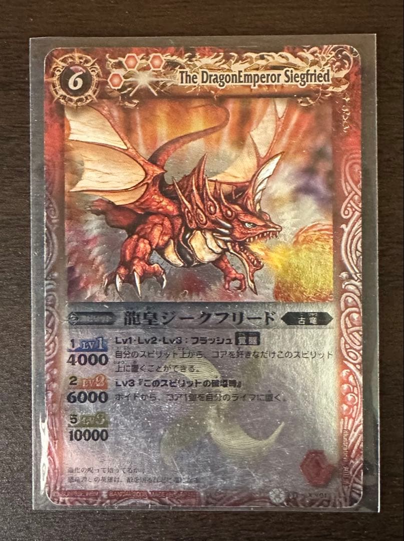 バトルスピリッツ　バトスピ　初期　まとめ売り