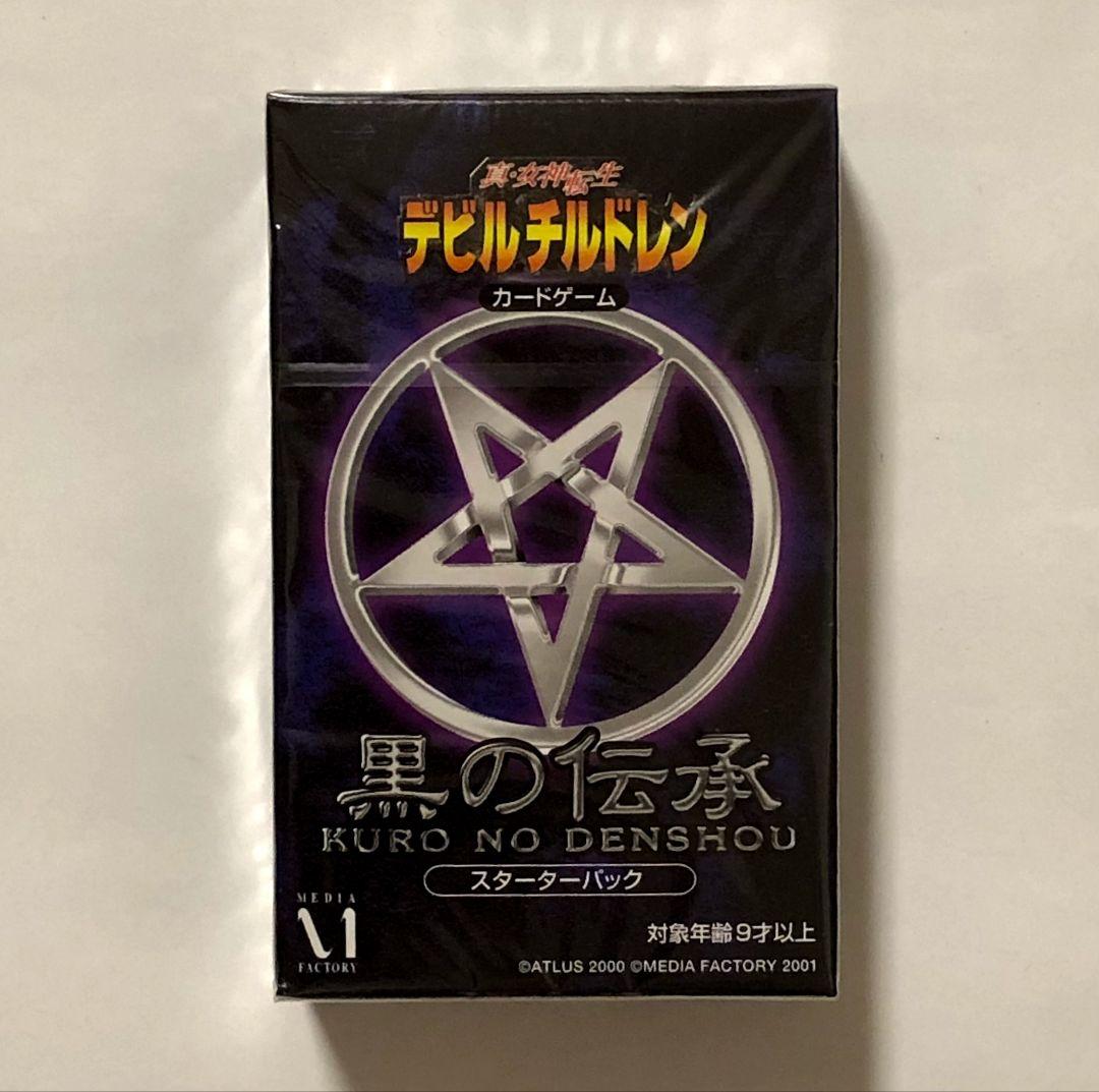 12パック入りbox　真・女神転生 デビルチルドレン カードゲーム 黒の伝承