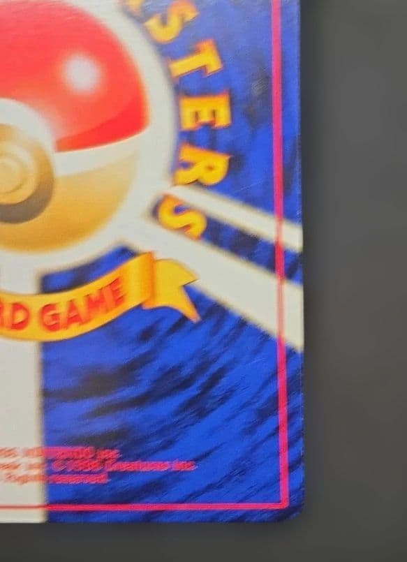 【極美品！】リザードン 旧裏 拡張パック 第1弾 かえんリザードン