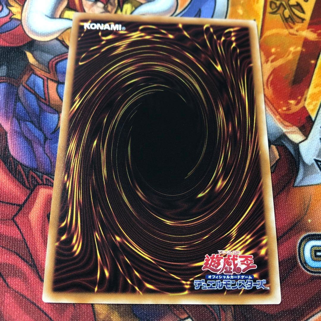 【美品】遊戯王 No.107 銀河眼の時空竜 絵違い版 25thシク