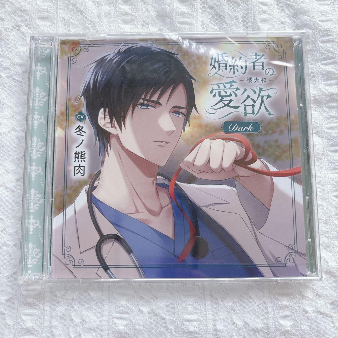 SEX DRIVE 他CD 特典 コミック