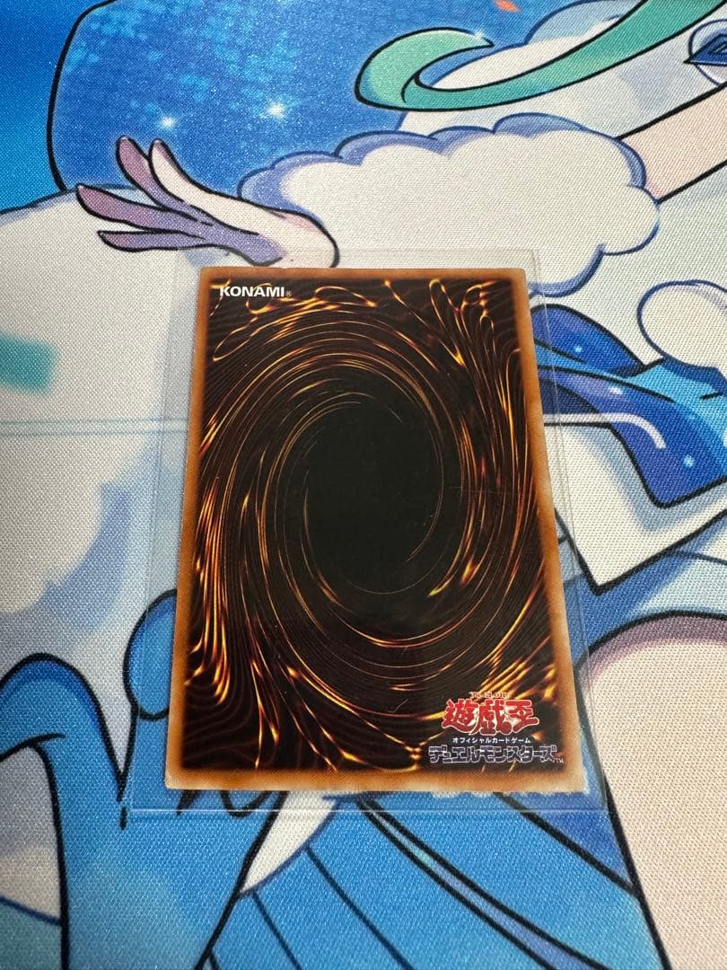 遊戯王　青眼の白龍　ブルーアイズホワイトドラゴン　LB-01　初期　ウルトラレア