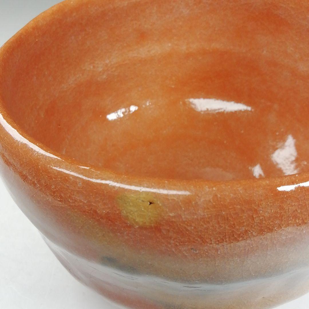 Ｗ１３９　茶碗　『赤楽茶碗』『松楽 造』『前大徳寺 福本積應 書付』共箱　茶道具