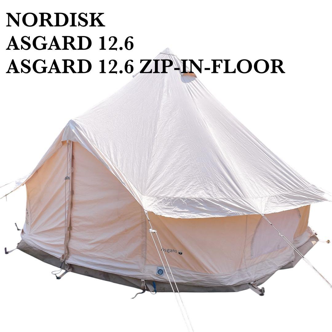 ノルディスク アスガルド 12.6 TC ジップインフロアセット ベルテント