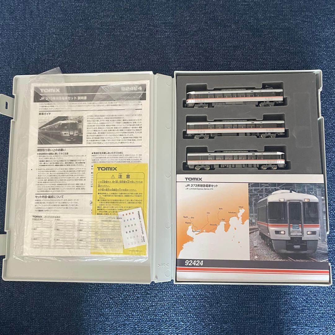 TOMIX JR 373系特急電車セット 92424